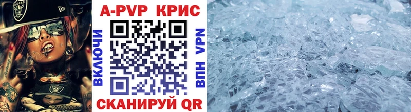 Alpha PVP VHQ  продажа наркотиков  Высоцк 