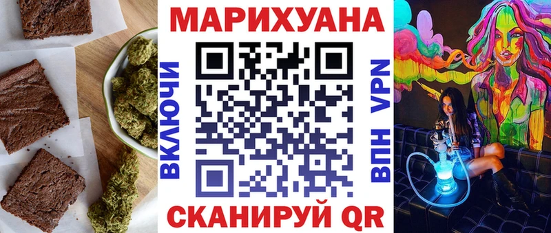 Cannafood конопля  Высоцк 