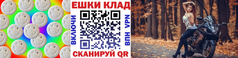 Ecstasy louis Vuitton  Высоцк 