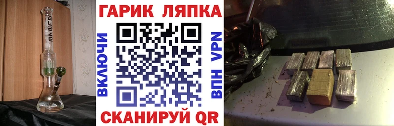 ГАШИШ индика сатива  Высоцк 