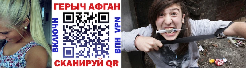 blacksprut вход  Высоцк  ГЕРОИН VHQ  купить  