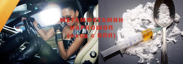 прущий лед Вязьма