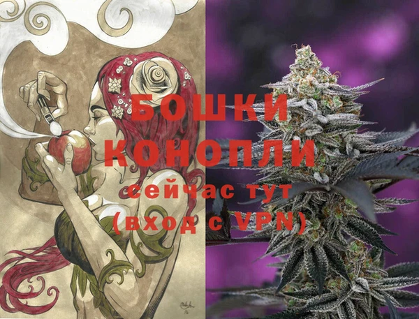 винт Володарск