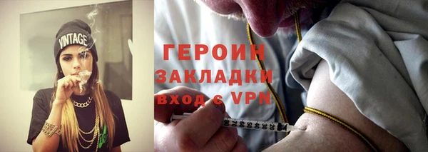 PSILOCYBIN Вяземский