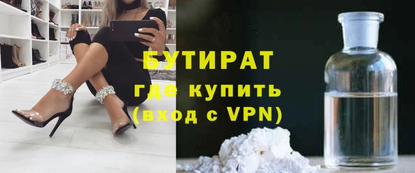 винт Володарск