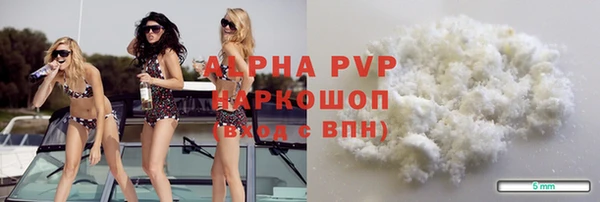 герыч Вязники