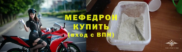 сатива Волоколамск