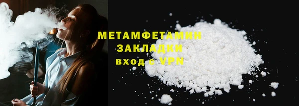 прущий лед Вязьма