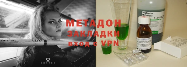 ГАЛЛЮЦИНОГЕННЫЕ ГРИБЫ Волосово