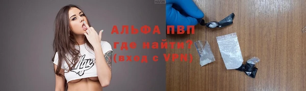 винт Володарск
