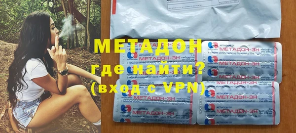 ГАЛЛЮЦИНОГЕННЫЕ ГРИБЫ Волосово