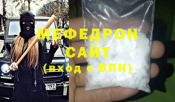 сатива Волоколамск
