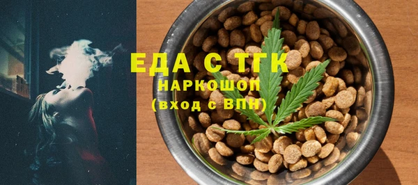 ГАЛЛЮЦИНОГЕННЫЕ ГРИБЫ Волосово