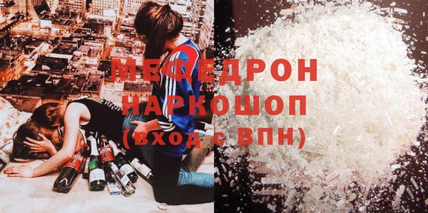 винт Володарск