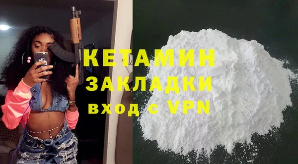 сатива Волоколамск