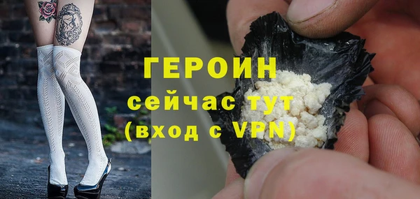 ГАЛЛЮЦИНОГЕННЫЕ ГРИБЫ Волосово