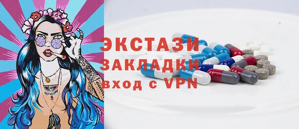 PSILOCYBIN Вяземский