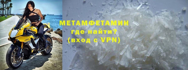 герыч Вязники