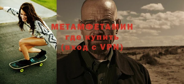 твердый Слюдянка
