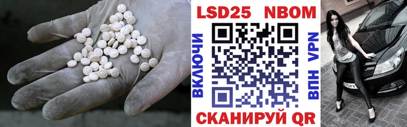 LSD-25 экстази ecstasy Высоцк