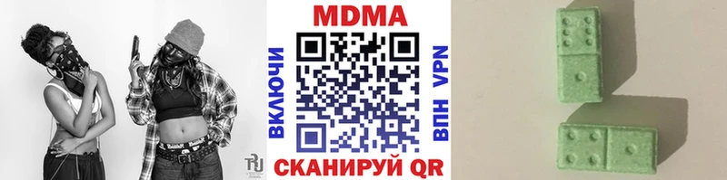 МДМА crystal  где можно купить   Высоцк 