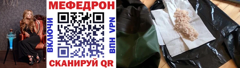 KRAKEN онион  Высоцк  Меф мяу мяу 