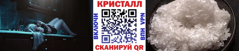 МЕТАМФЕТАМИН кристалл Высоцк